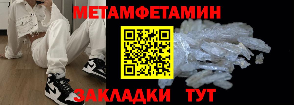 Воскресенск  Amphetamine  Вход с VPN  Амфетамин Premium 