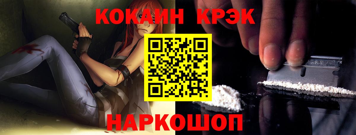 Cocaine Перу  Вход с VPN  Воскресенск  Cocaine Columbia 