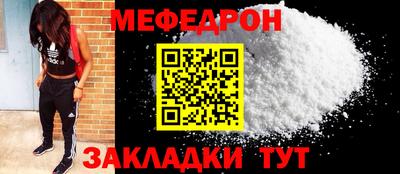 мяу мяу мука Туймазы