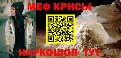 MESCALINE Тула