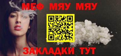 скорость Тулун
