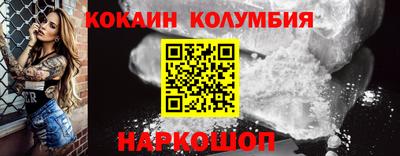 скорость Тулун