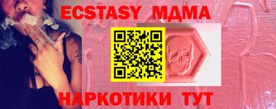 мяу мяу мука Туймазы