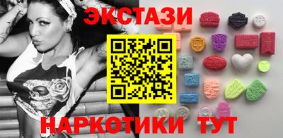 MESCALINE Тула