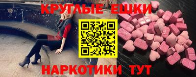 MESCALINE Тула