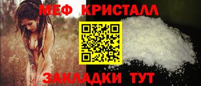 MESCALINE Тула