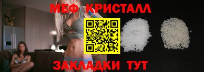 MESCALINE Тула