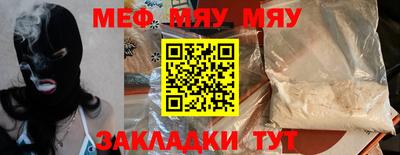 скорость Тулун