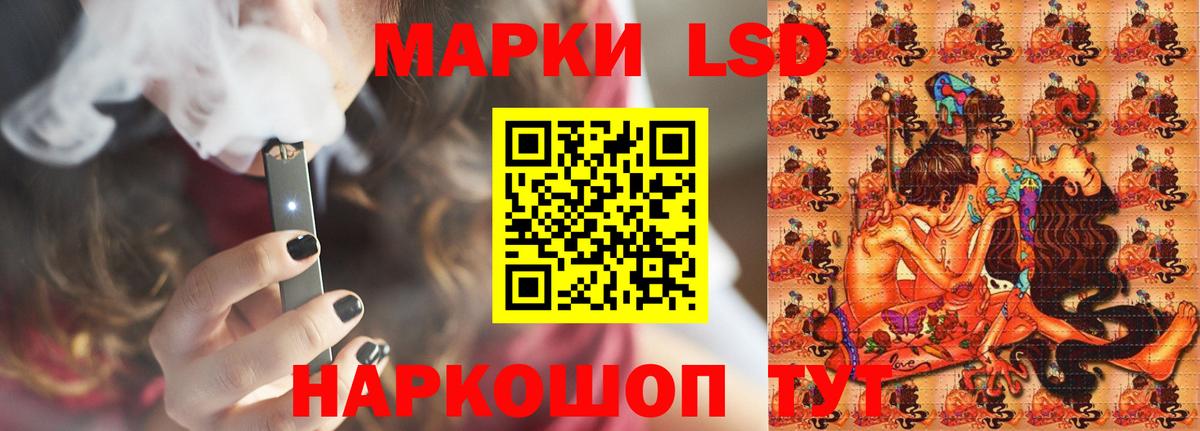 Лсд 25 экстази  ЛСД экстази кислота  Вход с VPN  Воскресенск 