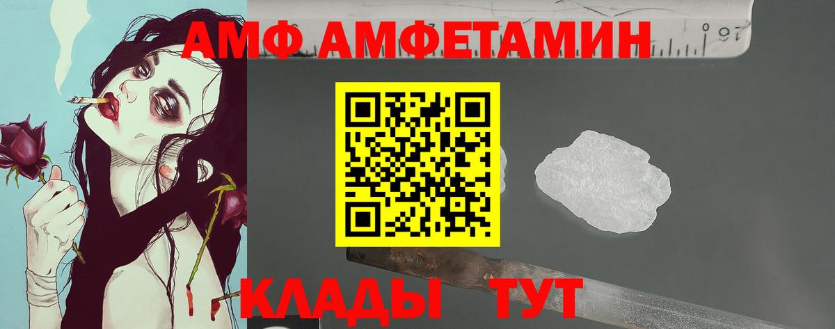 Метамфетамин пудра  Метамфетамин пудра  Воскресенск  Метамфетамин  Вход с VPN 