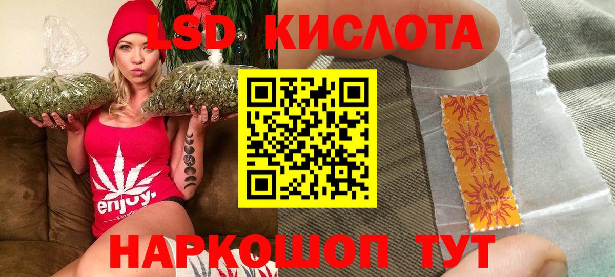 Воскресенск  Марки N-bome 1,8мг  Вход с VPN  Марки N-bome 1,8мг 