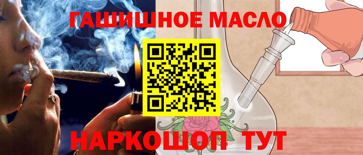 ТГК вейп Воскресенск