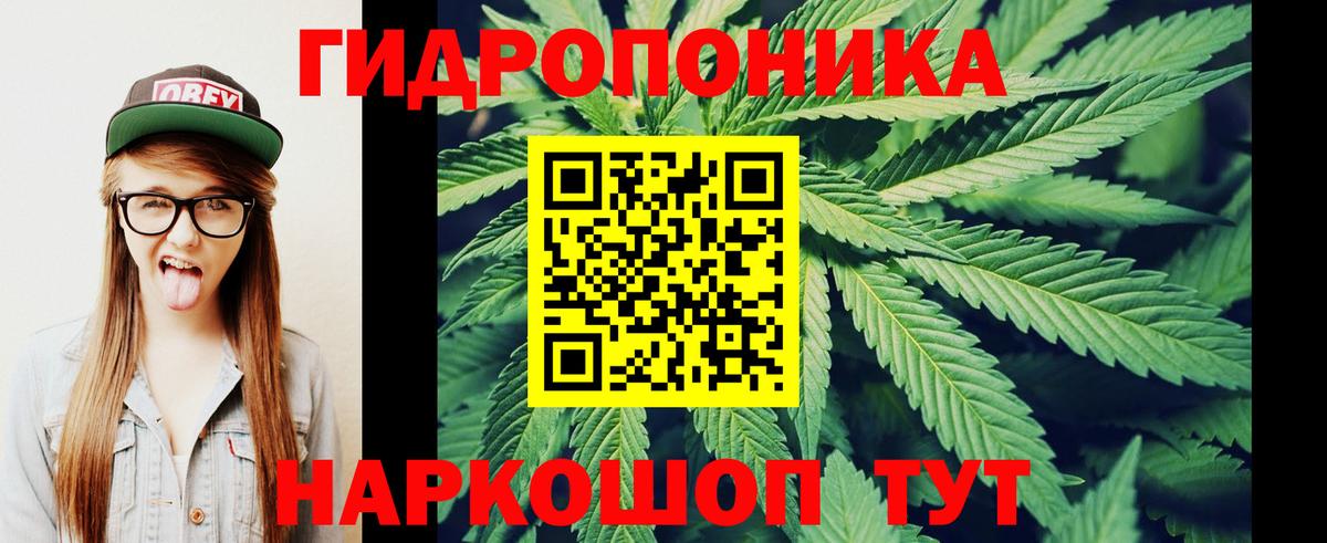 Канабис SATIVA & INDICA Воскресенск