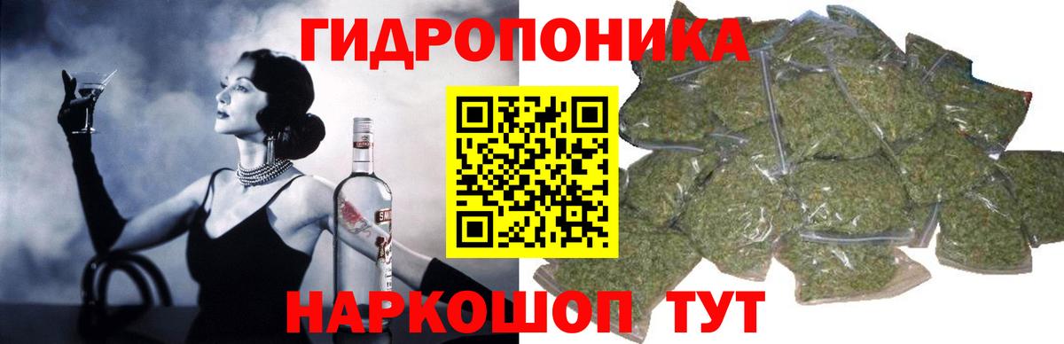 Воскресенск  Шишки марихуана семена  Канабис планчик  Конопля Amnesia  Вход с VPN 